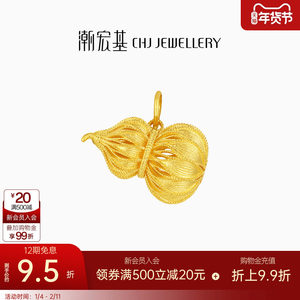 
Chao Hongji intangible cultural heritage filigree Fulu gold pendant pure gold pendant neck ornament ancient method gourd advanced new Chinese style porphyrin