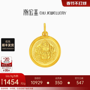 
Chaohongji Zhenjin Honghuang God of Wealth Foot Gold Pendant Ancient Method Gold Pendant Solid Neck Dress Birthday Gift Calculation
