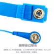 Vòng tay chống tĩnh điện LEKO Dây đeo cổ tay chống tĩnh điện Vòng tay có dây tĩnh điện Dây đeo cổ tay bằng nhựa PVC màu xanh