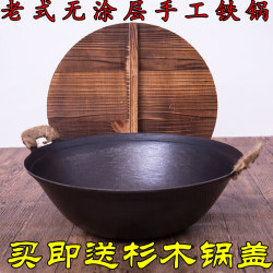 Double-Ear Iron Pot, Traditional Household Non-Stick Pot, Uncoated Round-Bottomed Cooking Pot, Deepened and Thickened Iron Pot for Stewing, Cast Iron Pot for Stove