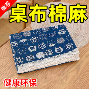 
ins cotton linen tablecloth fabric internet celebrity girl heart plaid desk mat rectangular small fresh coffee table cloth dining table mat