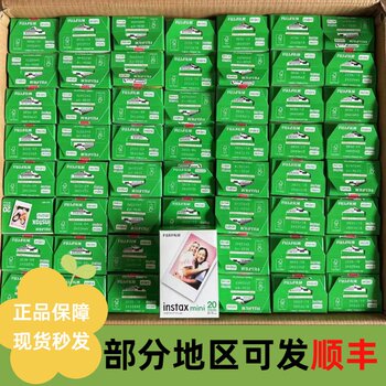 
Fuji Polaroid Photo Paper mini7/9/11/12/40/90 Mini Universal White-edged Three-inch 20-piece box