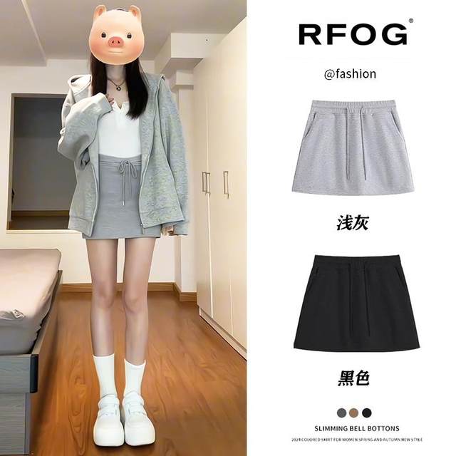Gray sports short skirt for women in autumn and winter thickened 2024 new high-waisted A-line temperament casual drawstring hip skirt