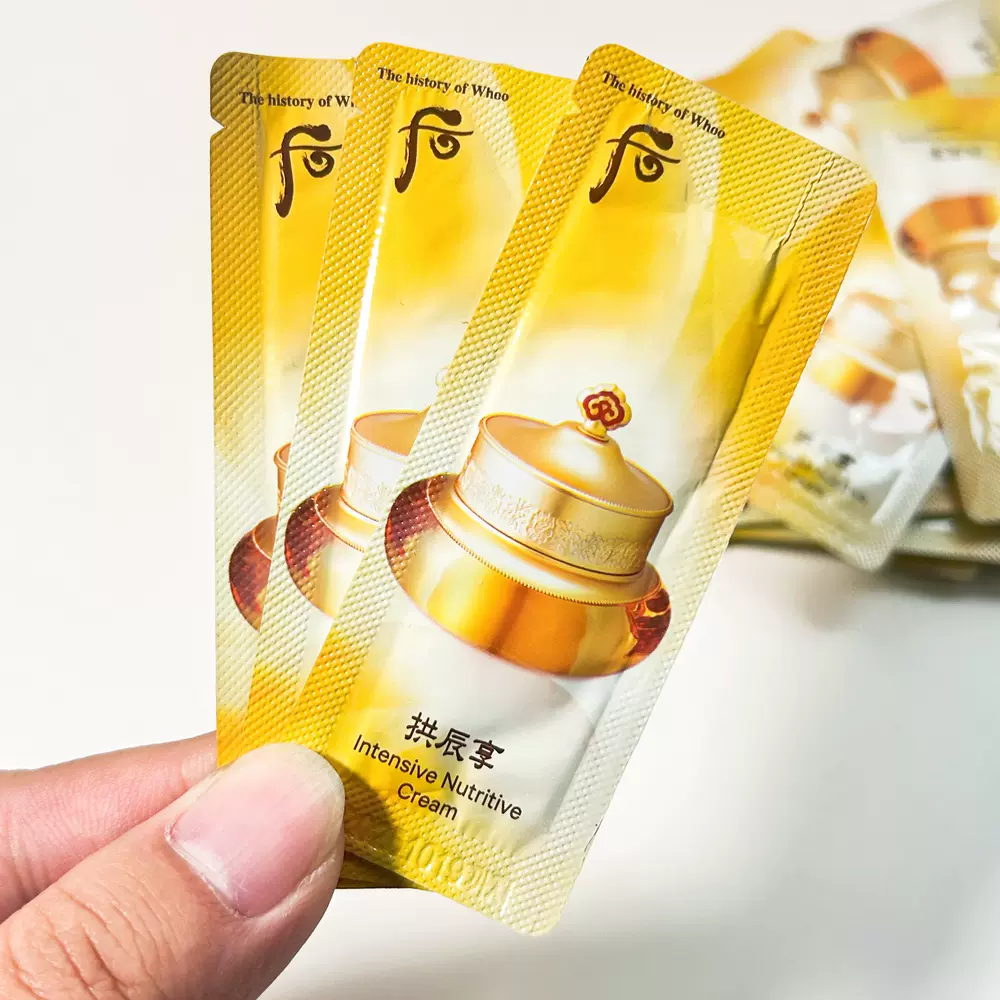 韩国whoo后拱辰享面霜小样1ml保湿滋养气韵生润颜平衡水油 正品