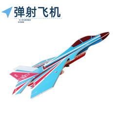J-20 Ejection Assembled Fighter Stem Aviation Science Competition Equipment Foam Hand-thrown Aircraft Glider Model