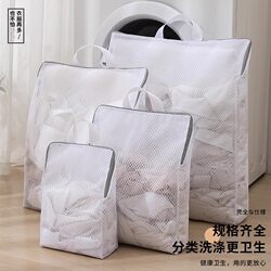 Japanese Wool Sweater Laundry Bag, Anti-Deformation Washing Machine Filter Bag for Sweaters, down Jackets, and Underwear
