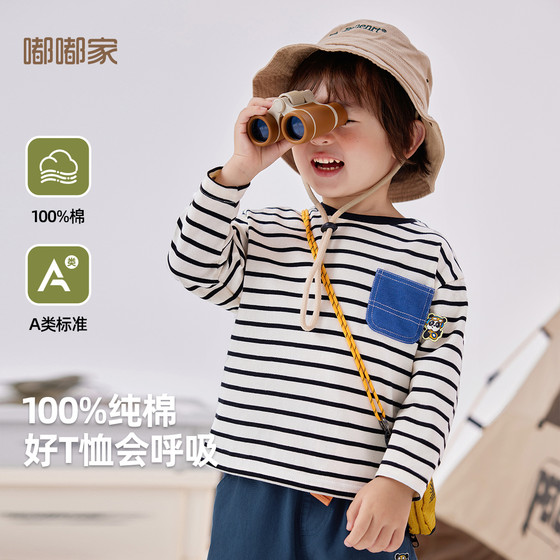 
[100% cotton] Dudujia children's pure cotton T-shirt boys and girls spring long-sleeved clothes baby children's clothing tops