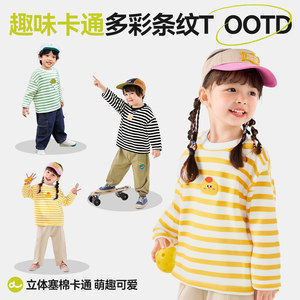 
Dudu baby long-sleeved striped T-shirt spring boys' clothes children's cartoon round neck top girls spring clothing trendy