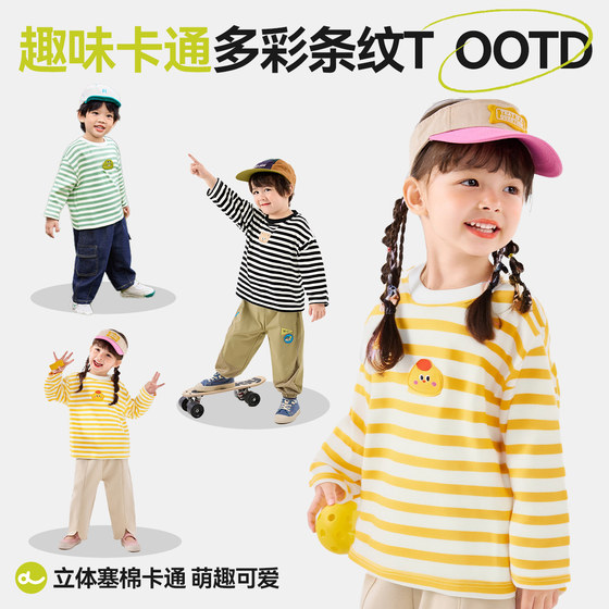 
Dudu baby long-sleeved striped T-shirt spring boys' clothes children's cartoon round neck top girls spring clothing trendy