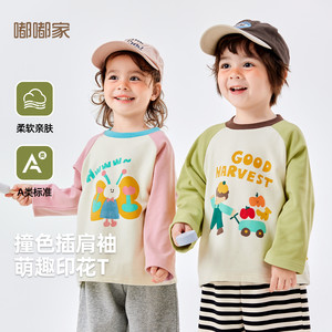 
Dudu baby long-sleeved T-shirt boys and girls contrasting color new infant spring children's clothing bottoming shirt trendy top