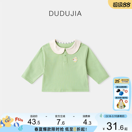 
Dudu baby pure cotton long-sleeved T-shirt children's spring clothes spring boys cartoon doll collar tops girls
