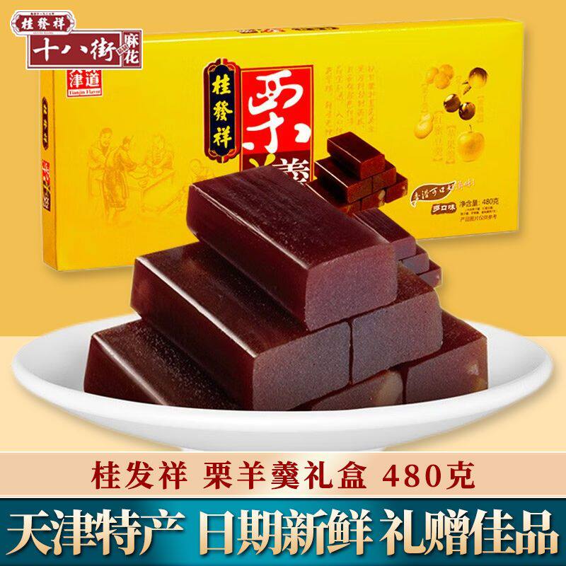 天津麻花礼盒-淘宝逛一逛