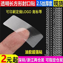 In-Stock Rectangular Transparent Sealing Stickers, Long Strip Sealing Self-Adhesive Labels, Waterproof Pvc Protective Film