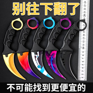
Call of Duty Claw Knife Game Peripheral Claw Knife Unbladed Eagle Claw Knife Toy Model Metal Knife Demon Slayer Blade