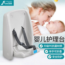 Third bathroom baby care table wall-mounted foldable children's changing table mother and baby changing table safety seat
