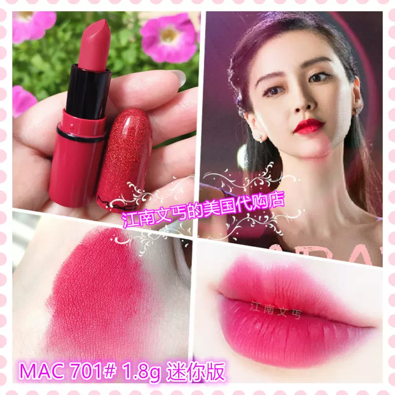 MAC 701 All Fired Up復古啞光超顯白玫紅色口紅女團脣膏貂蟬色- Taobao