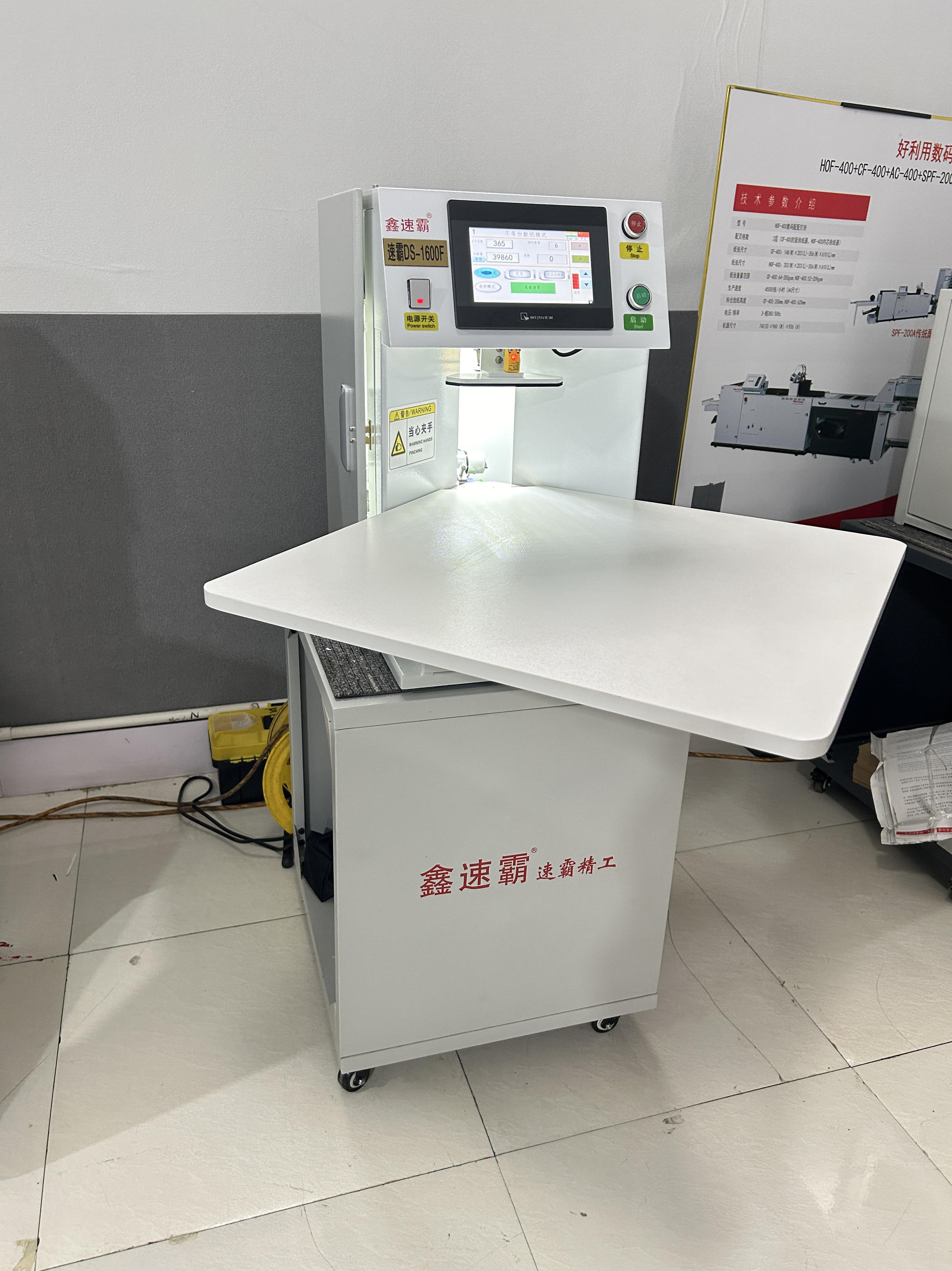 速霸精工数纸机,DS-1600,数纸克数30克到160克,每分钟1600张。-淘宝网