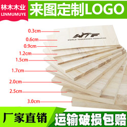 Taekwondo wooden plank empty hand kung fu practice special grade examination martial arts performance split kick breaking soundboard 0.6 0.9