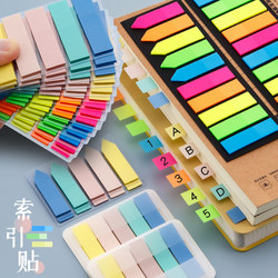 Writable Classification Index Stickers Morandi Color Sticky Notes Small Strip Marking Stickers Label Stickers Sticky Notes Transparent Indicator Stickers