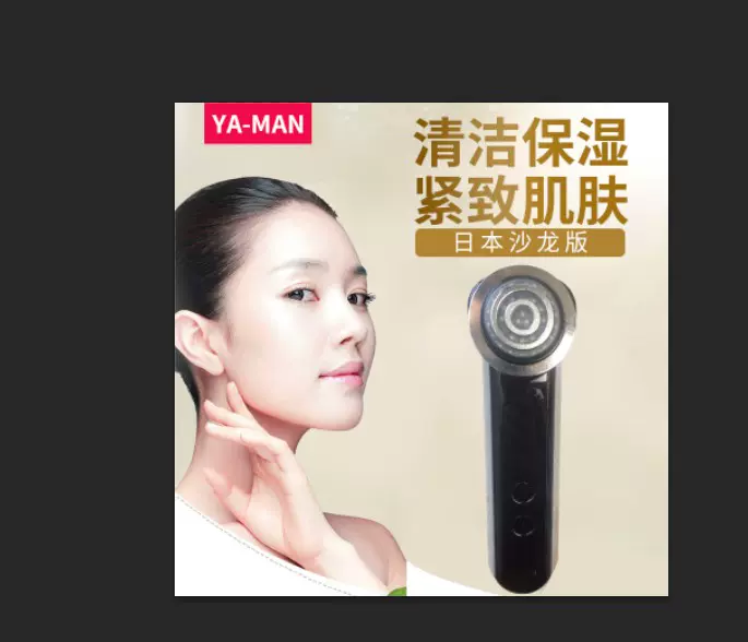 美品☆YA-MAN 美顔器 プレステージ for Salon PSM-20SR フォトプラス 【美品】ヤーマン プレステージ for Salon PSM-20SR
