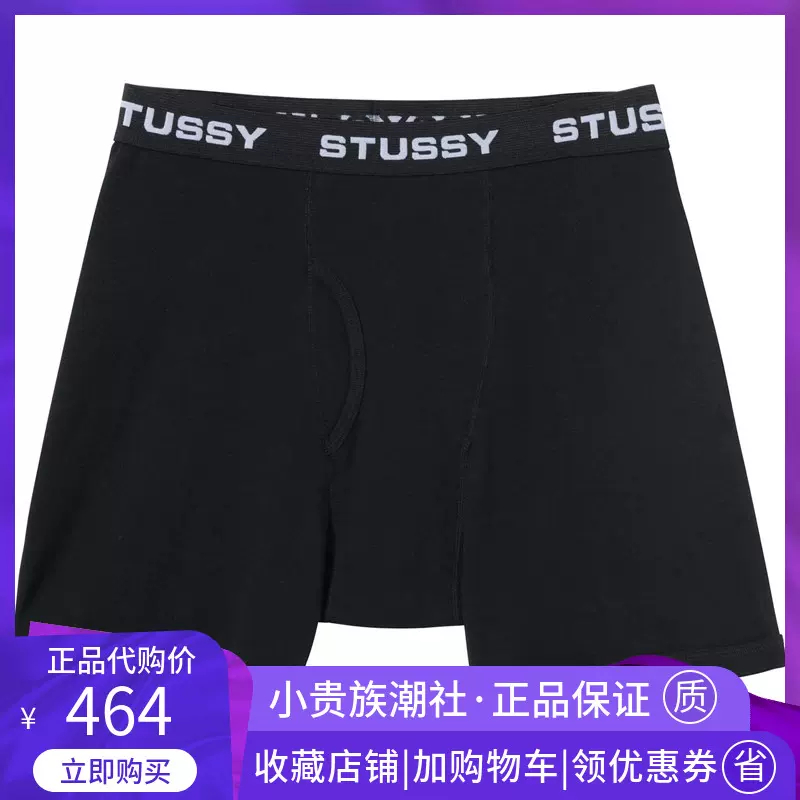 STUSSY BOXER BRIEFS - 3 PACK刺绣串标logo纯棉平角裤男士内裤潮-Taobao