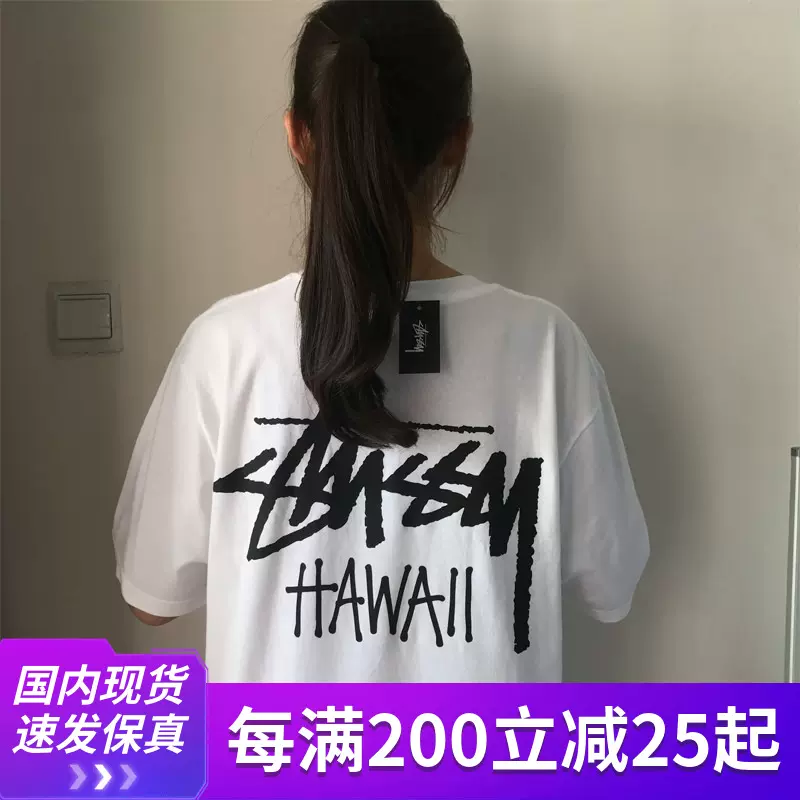 STUSSY HAWAII TEE夏威夷门店限定短袖T恤男士纯棉圆领宽松上衣女-Taobao