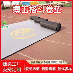 Fighting Training Mat, Martial Arts, Sanda, Taekwondo, Boxing, Gym, Cheerleading, Artistic Gymnastics, Sports Roll Mat