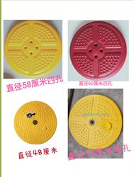 Outdoor Fitness Path Accessories Plastic Tai Chi Rubbing Disc Shoulder Joint Turntable Sports Equipment Repair Push Hand Turntable