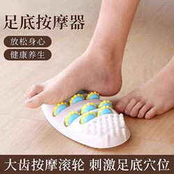 Foot Massager Leg Meridian Dredging Roller Stimulates and Kneads the Soles of the Feet, Health-Preserving Acupoint Roller for Home Foot Massage