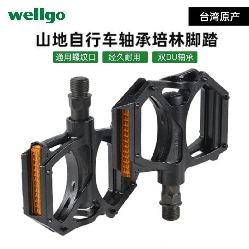 WELLGO WEIGE   ޸     ˷̴ ձ  ׼-