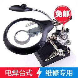 Multifunctional Soldering Station with Led Light, 10X Desktop Magnifying Glass, Soldering Iron Stand Workbench Set 