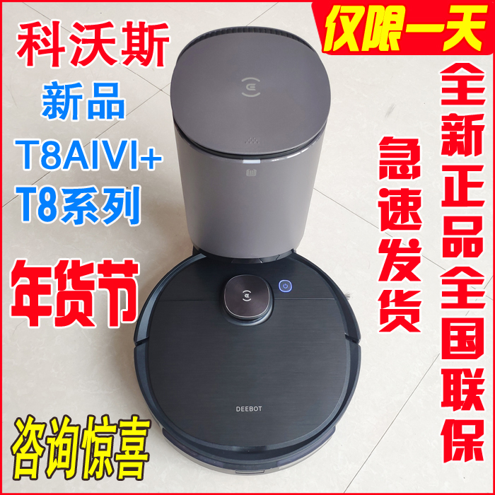 ں T8AIVI+-