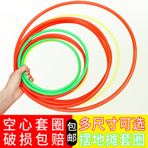 Hanged Circle Circle Set Stalls Night Market Stalls Circle Circle Children's Game Wedding Plastic Set Source Award