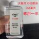 Kerosene lighter large bottle fragrance high-purity Huaifu heater special oil fuel lighter accessories