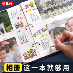 Photo Album Commemorative Book Insert-Type DIY 6inch Baby Growth Record Book 5inch Children's Family Photo Album Version Album