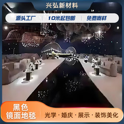 Wedding party black unbreakable soft mirror reflection