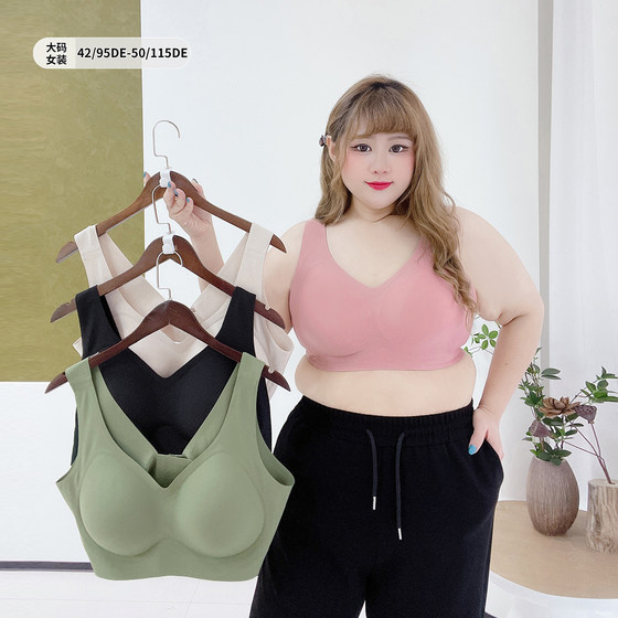 
Thin markless large size underwear fat Yingying sweet style without steel rings and large breasts showing small vest-style girl solid color bra