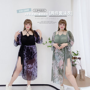 
Smudged wind triangle one-piece swimsuit suit set Fat Yingying large size women's clothing design sweet split long skirt swimsuit