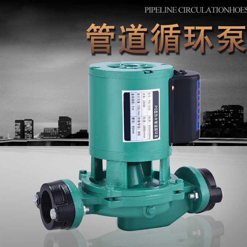 가정용 고온 저항 공기 에너지 온수 순환 펌프 냉온수 펌프 바닥 난방 압력 펌프 보일러 파이프 펌프 수직 펌프 -