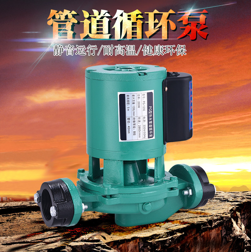 가정용 고온 저항 공기 에너지 온수 순환 펌프 냉온수 펌프 바닥 난방 압력 펌프 보일러 파이프 펌프 수직 펌프 -