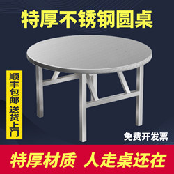 Thick Stainless Steel Rotating Round Table, Foldable Rotating Table, Garden Table, Barbecue Table for 8-10 People, Small Round Table, Cafeteria Dining Table