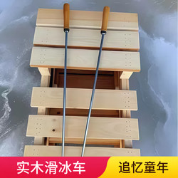 Ice Sled, Ice Cart, Ice Sports, Childhood Memories, Widened and Thickened Solid Wood, Adult and Children's Ice Sled, Snowmobile, Skiing