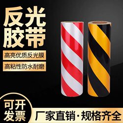 Black, Yellow, Red and White Reflective Film 5Cm10Cm Warning Tape Floor Stickers Waterproof Safety Sign Stickers Reflective Stickers