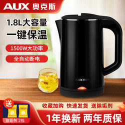 Oaks Electric Kettle with Automatic Power-Off, Household Integrated Insulation, Stainless Steel, Large Capacity Water Boiling Kettle