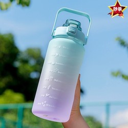 2L Large Capacity Water Bottle, 1 Liter Sports Water Bottle, 1000ml Gradient Color Water Bottle, Colorful Drinking Water Cup