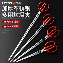 Fire Tongs, Garbage Grabber, Special Long Tongs for Picking up Trash, Long-Handled Tongs for Household Use, Fire-Starting Tool, Object Picker, Eel Grabber