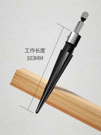 Lichang テーパーリーマー - 木工用面取りスパイラルドリルビット