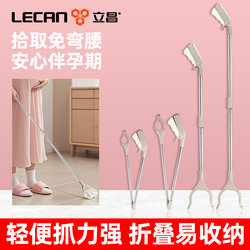 Special Clip for Picking up Trash, Long-Handled Trash Picker, Clip for Pregnant Women, No Need to Bend over to Pick up Things, No-Bending Tool for Picking up Items