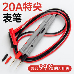 Multimeter Test Lead Probe Plug, Extra Sharp Steel Needle Tip, Silicone Wire, Universal Special Wire, Multimeter Pen Accessories
