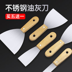 Shovel, Scraper, Cleaning Knife, Small Shovel, Scraper, Flat Shovel, Stainless Steel Putty Knife, Wall Scraping Tool, Special Tool for Scraping Putty